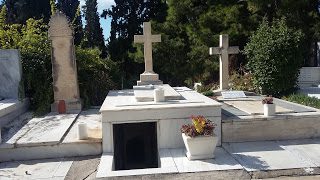 You are currently viewing November 2020 (4) – The First Cemetery of Athens